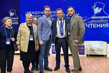 «Жириновские чтения»